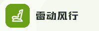 合作伙伴
