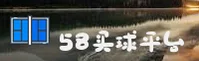 58买球(58MAIQIU)官方网站 - 行业领先的体育平台