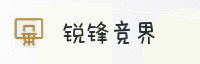 赢家联盟