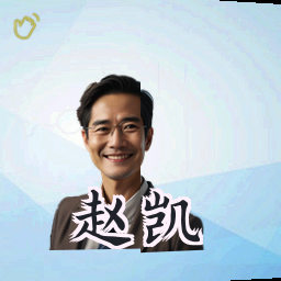 赵凯